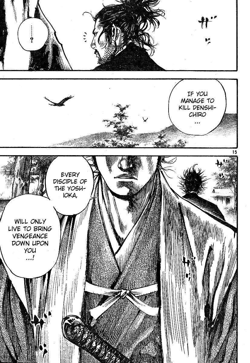 Page 14 of Chapter 213