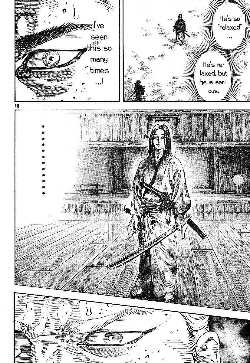 Page 17 of Chapter 214