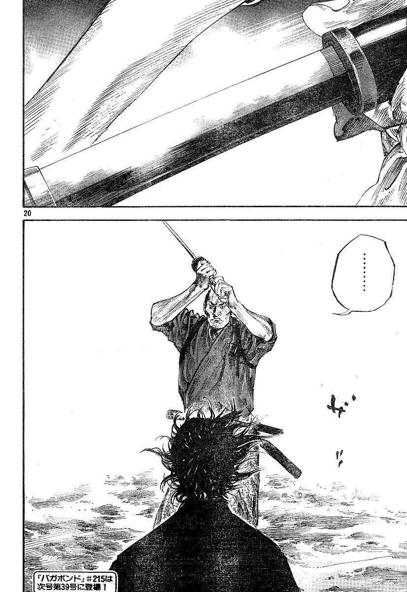 Page 19 of Chapter 214