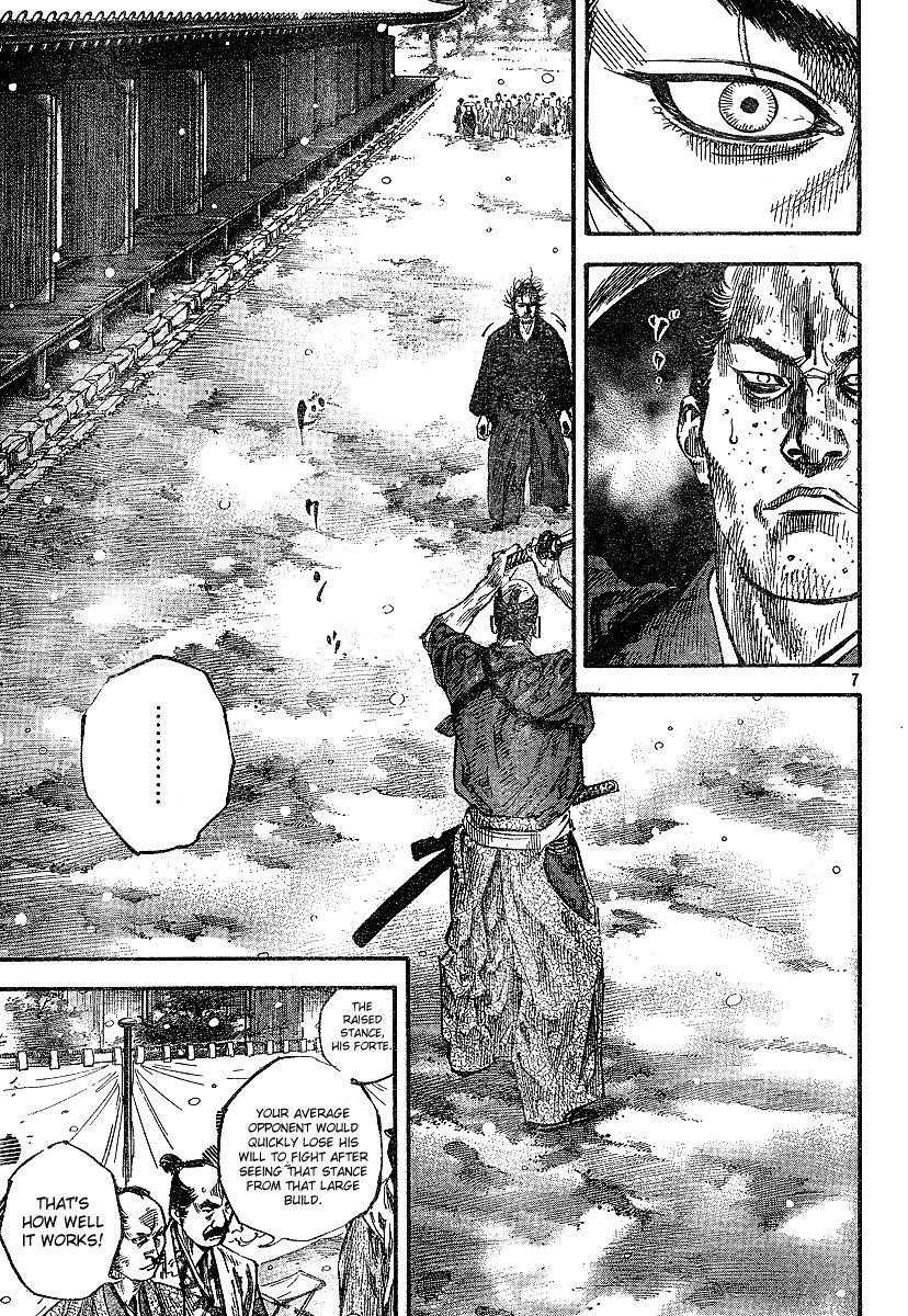 Page 7 of Chapter 215