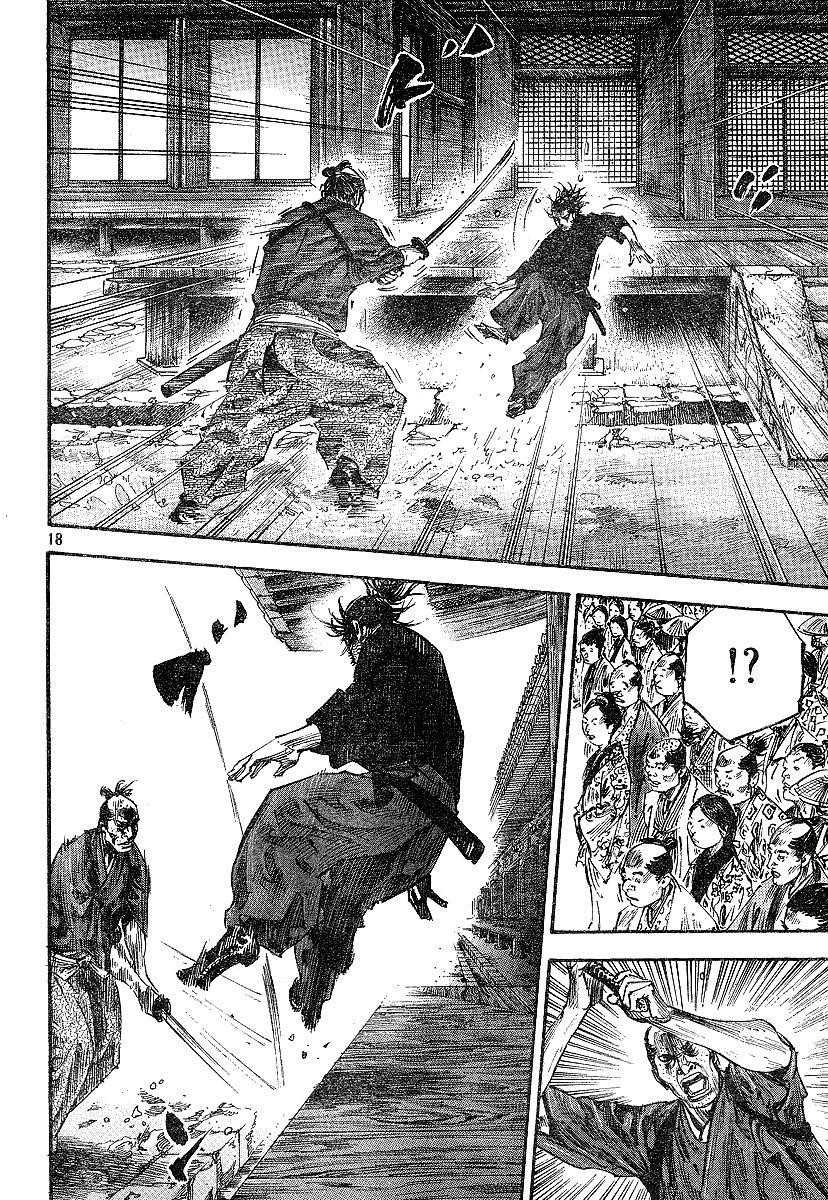 Page 18 of Chapter 215