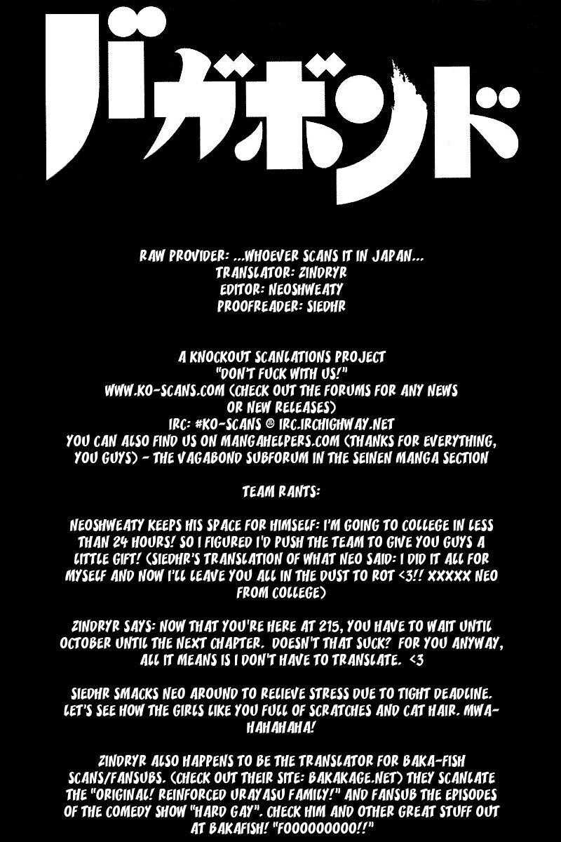 Page 21 of Chapter 215