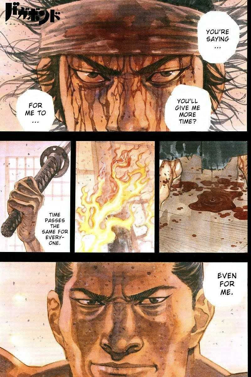 Page 2 of Chapter 216