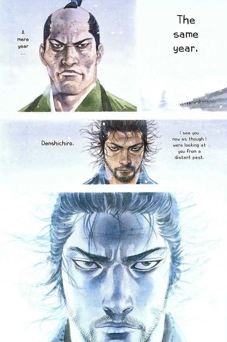 Page 4 of Chapter 216