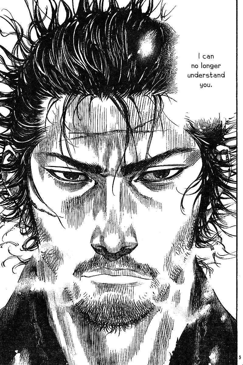 Page 5 of Chapter 216