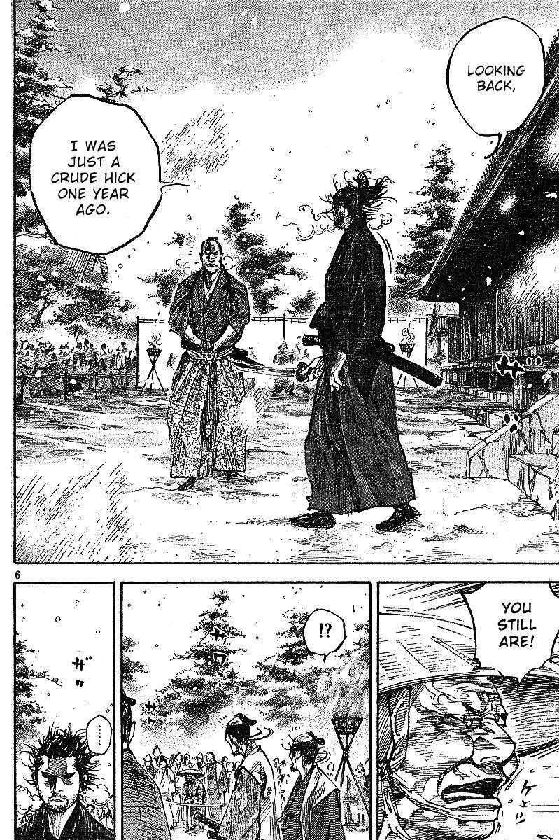 Page 6 of Chapter 216