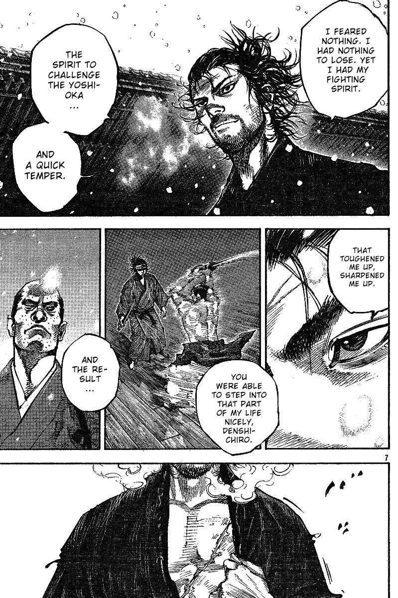 Page 7 of Chapter 216