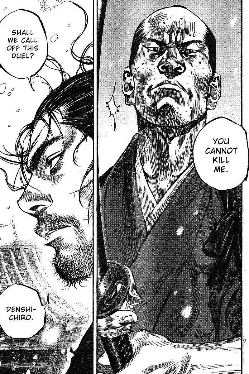 Page 9 of Chapter 216