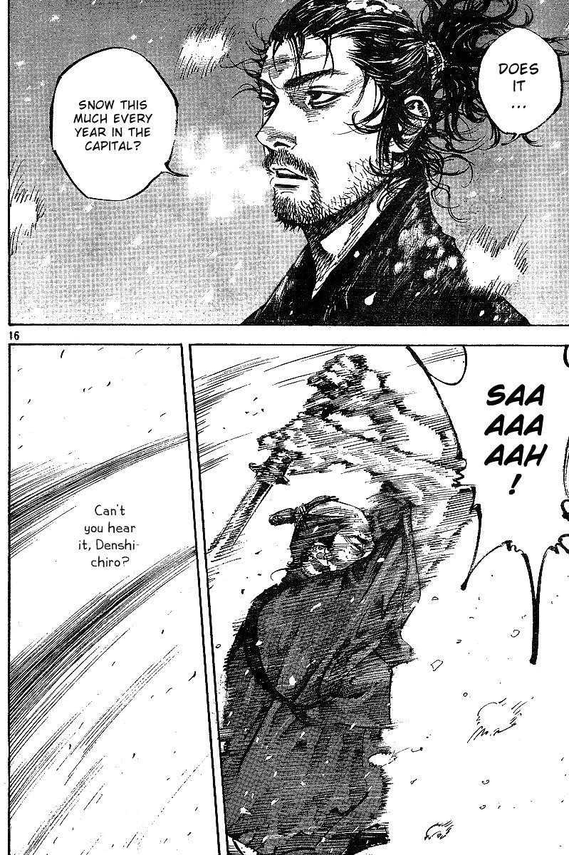 Page 15 of Chapter 216