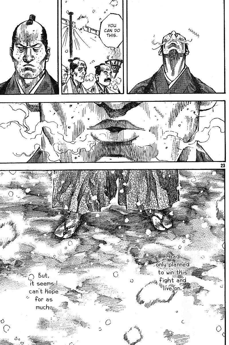 Page 22 of Chapter 216
