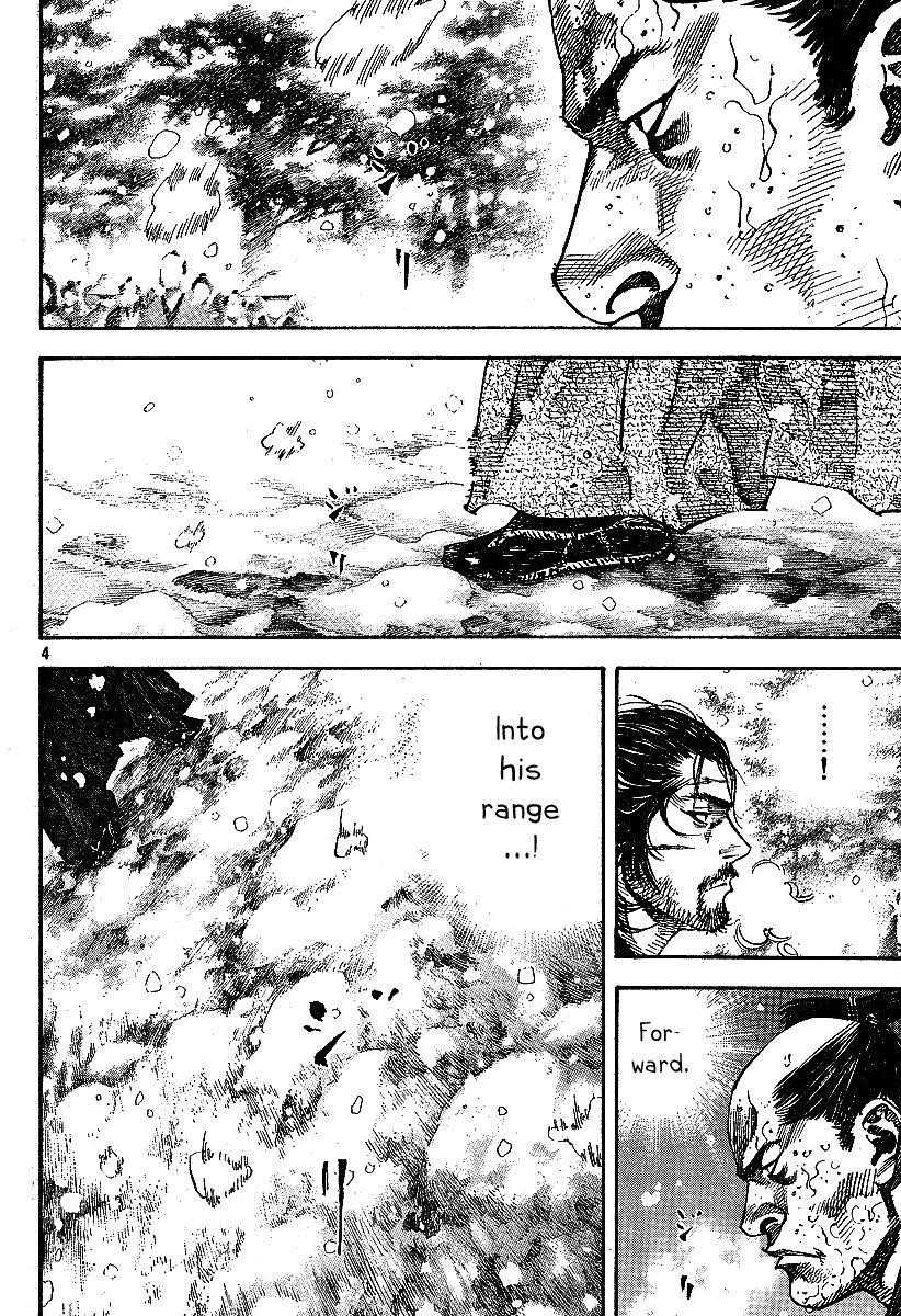 Page 4 of Chapter 217