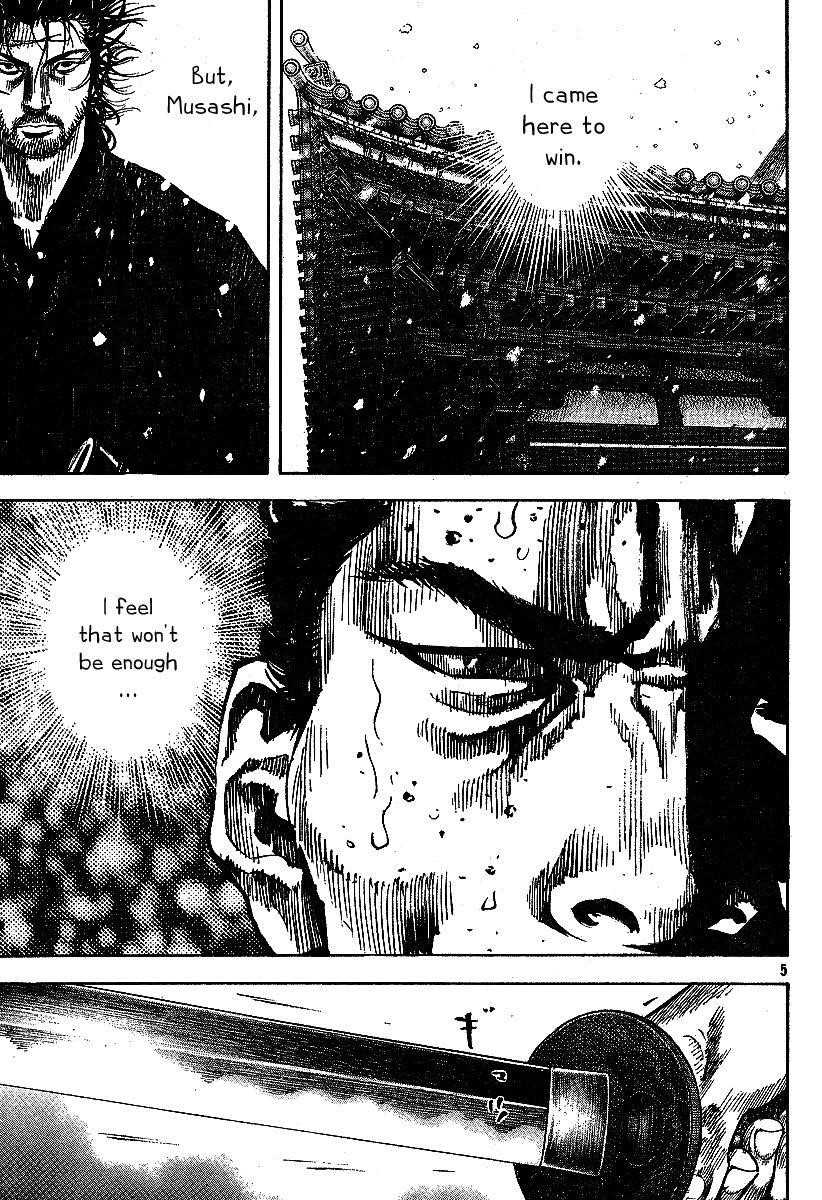Page 5 of Chapter 217