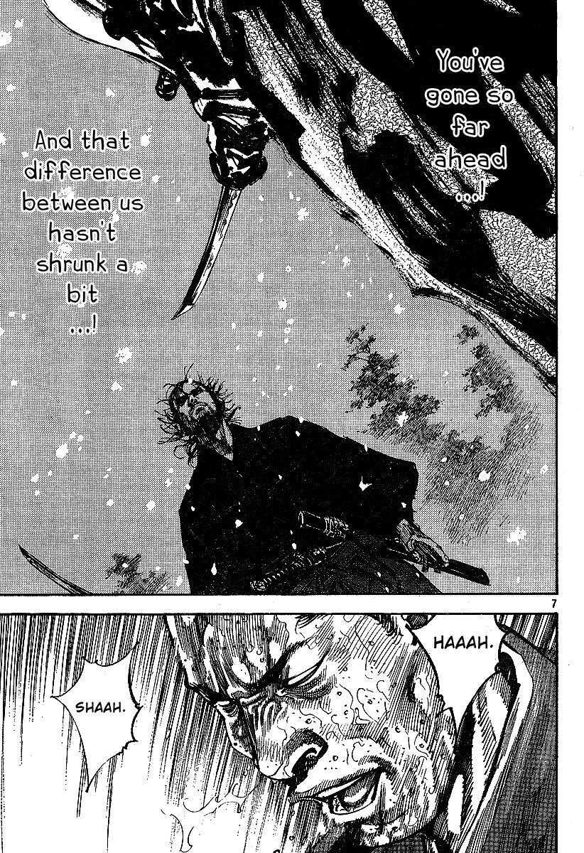 Page 7 of Chapter 217