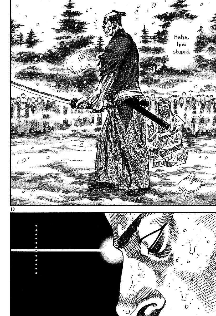 Page 10 of Chapter 217