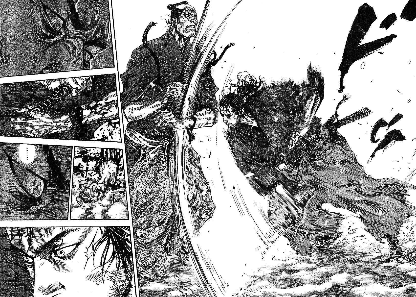 Page 17 of Chapter 217