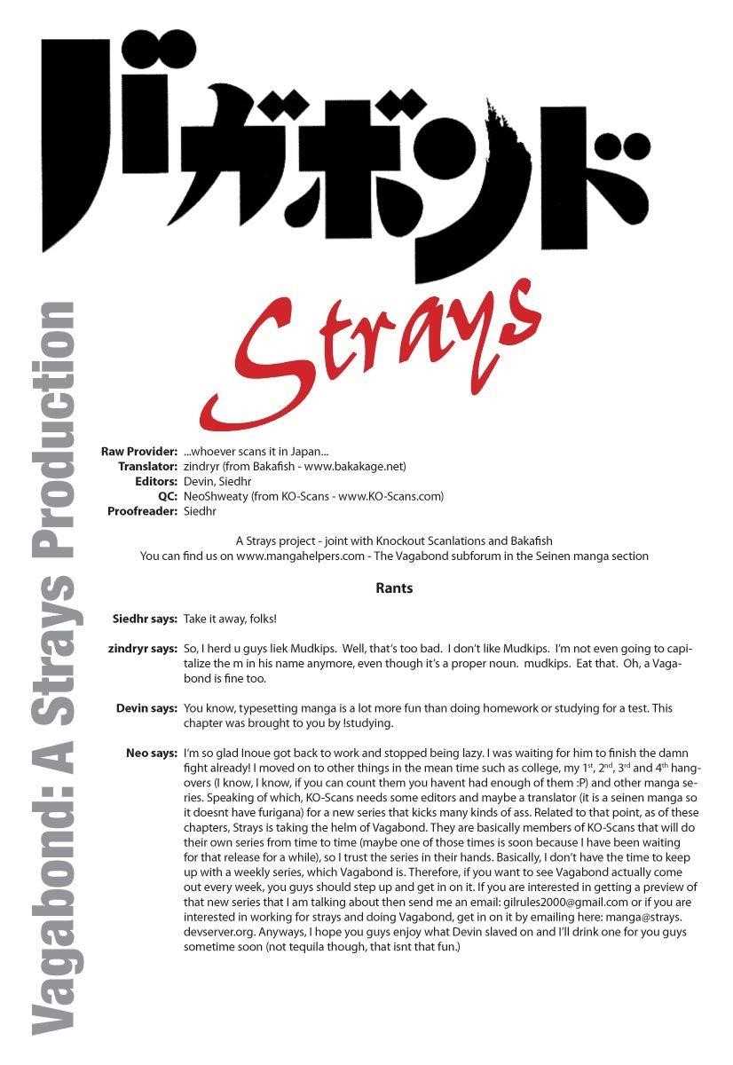 Page 19 of Chapter 217