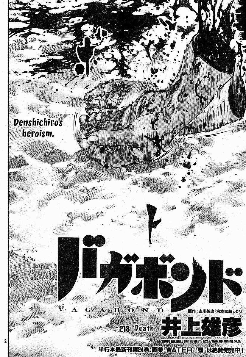 Page 2 of Chapter 218