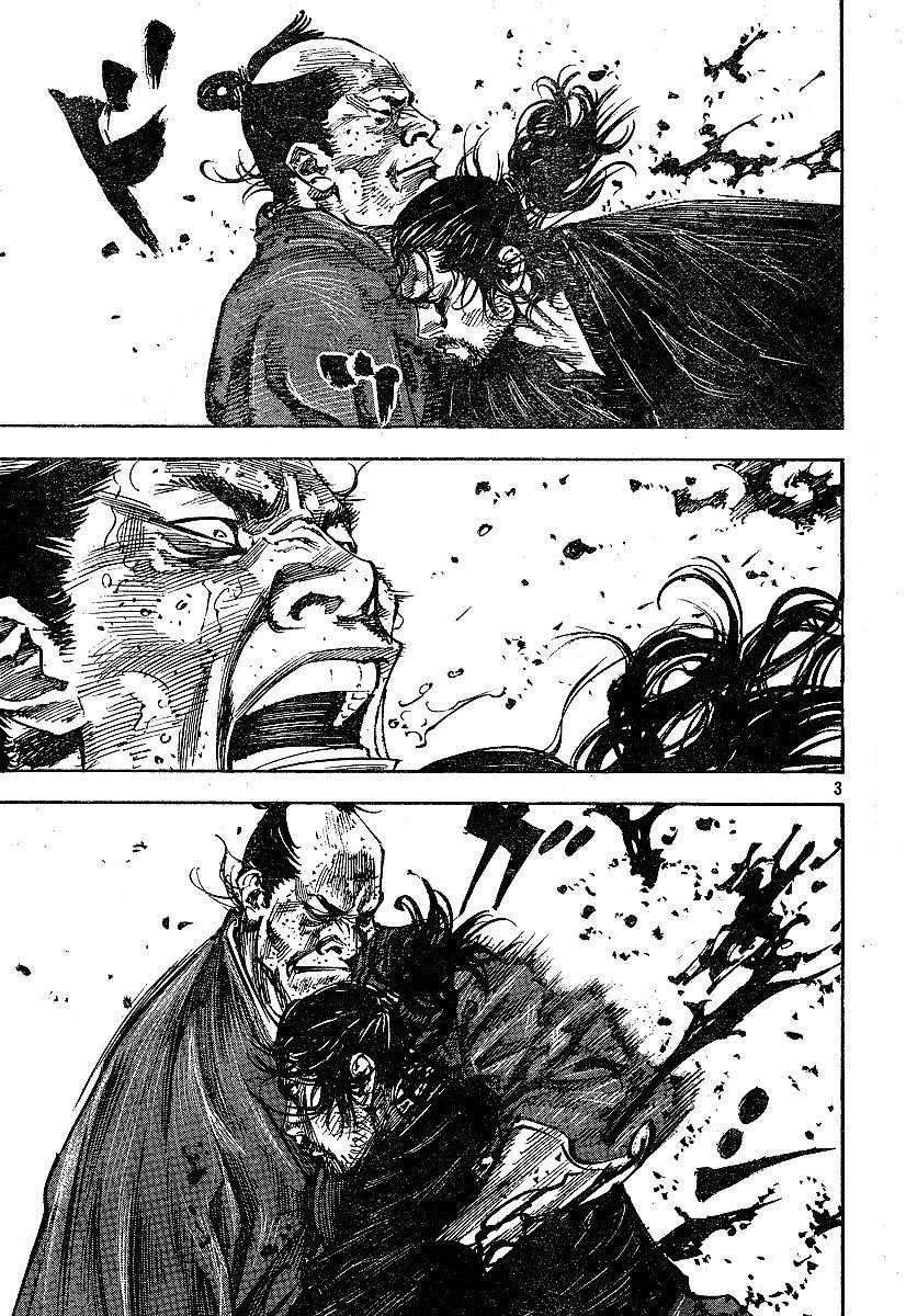 Page 3 of Chapter 218