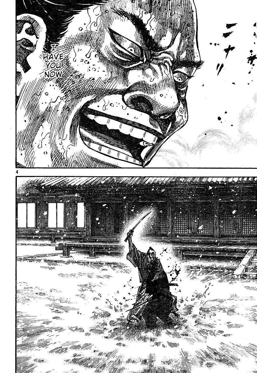 Page 4 of Chapter 218