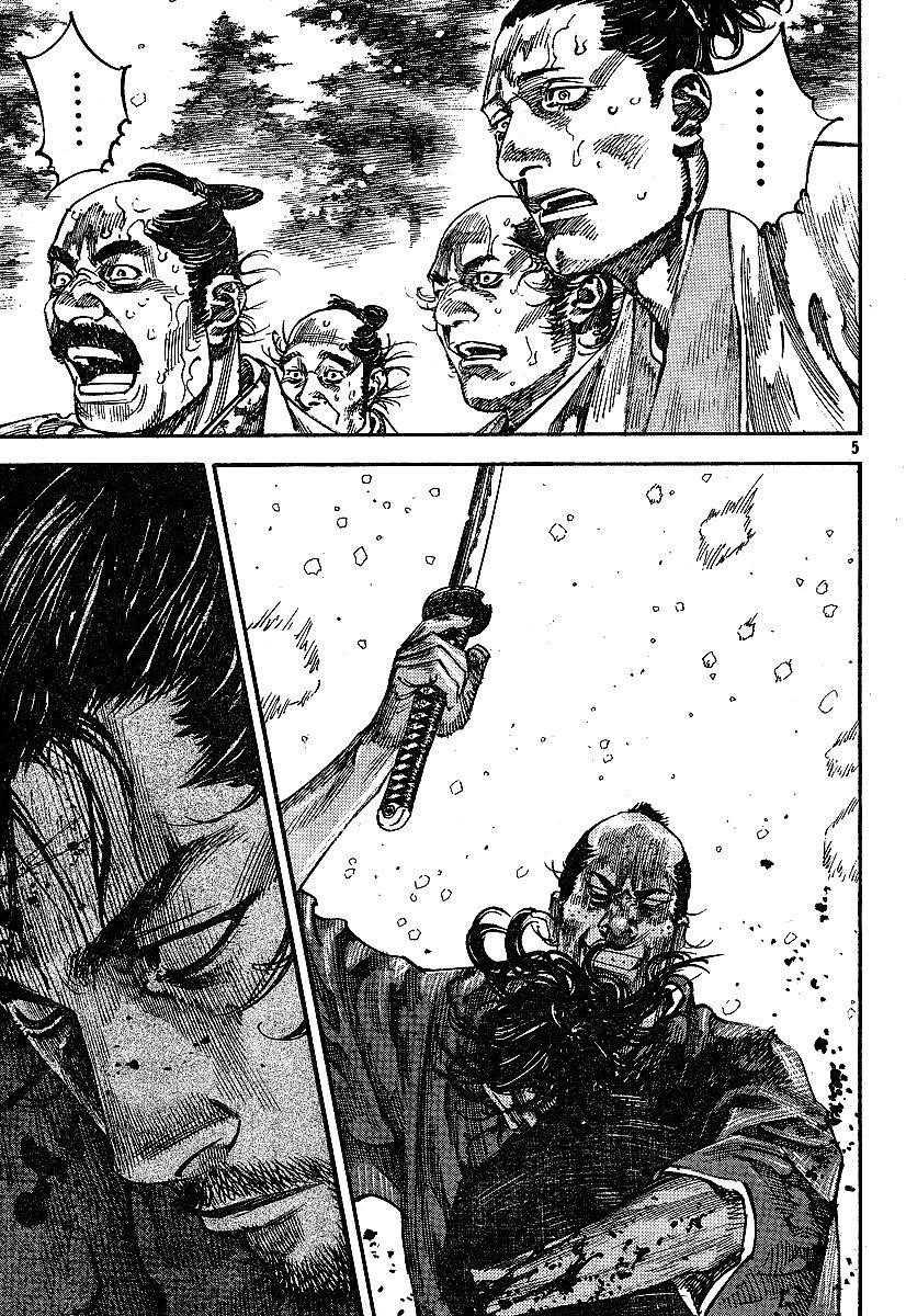 Page 5 of Chapter 218