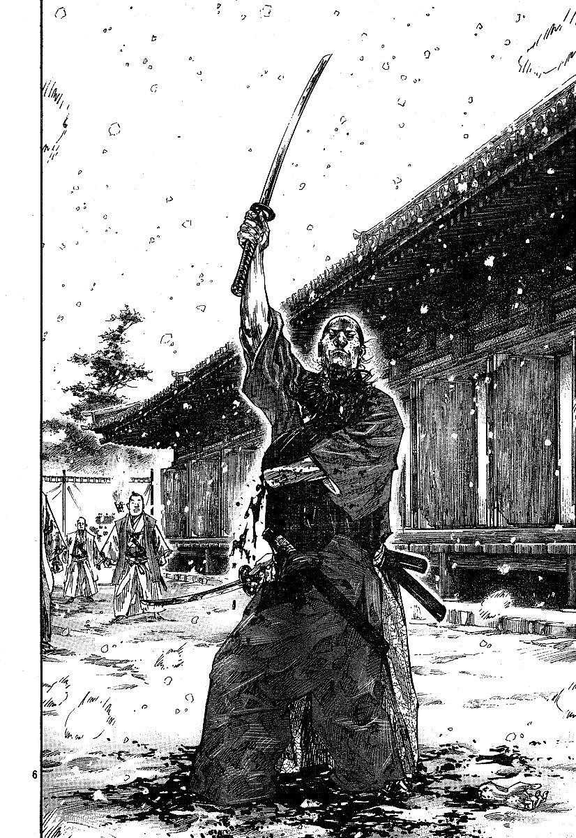 Page 6 of Chapter 218