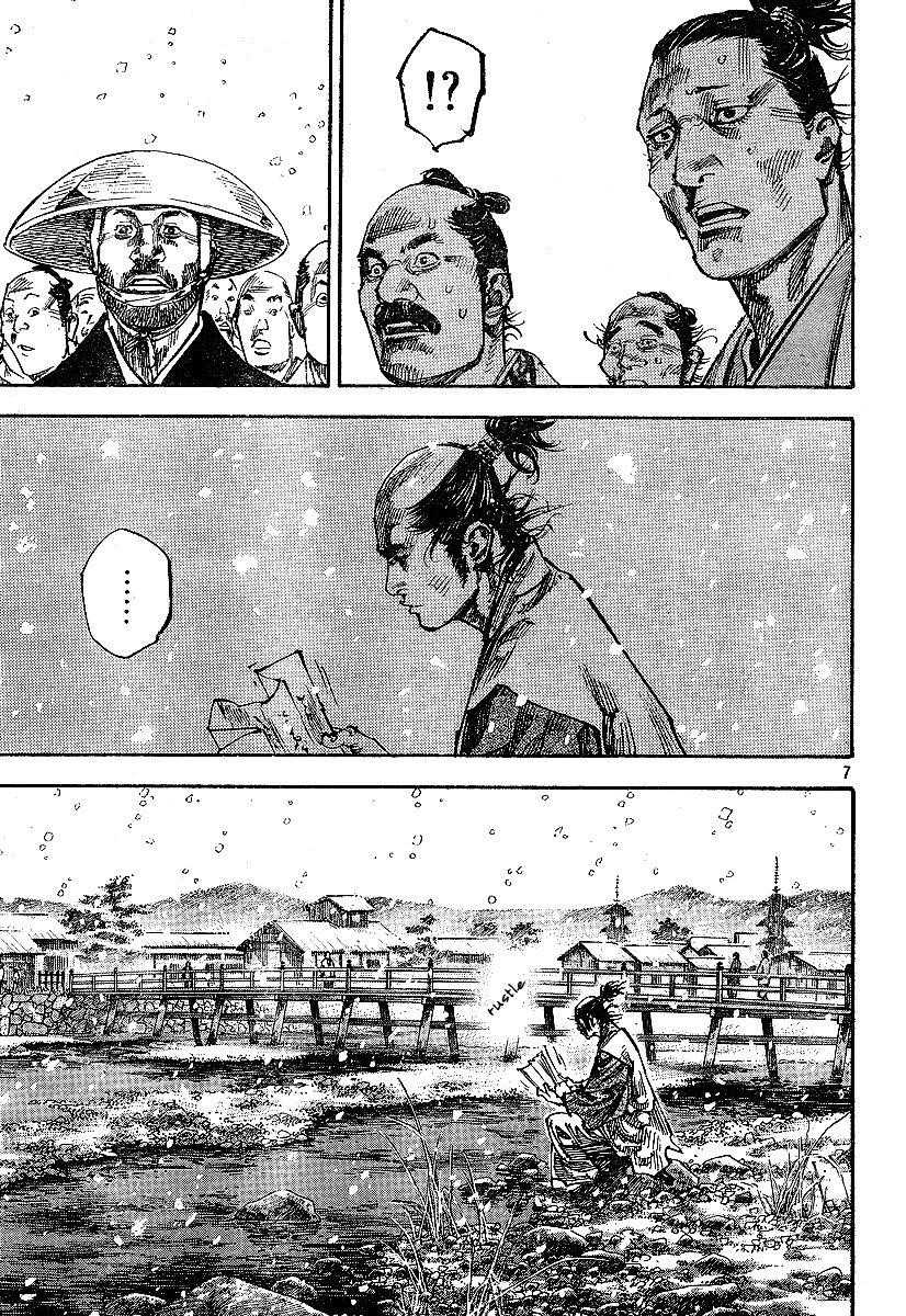 Page 7 of Chapter 218