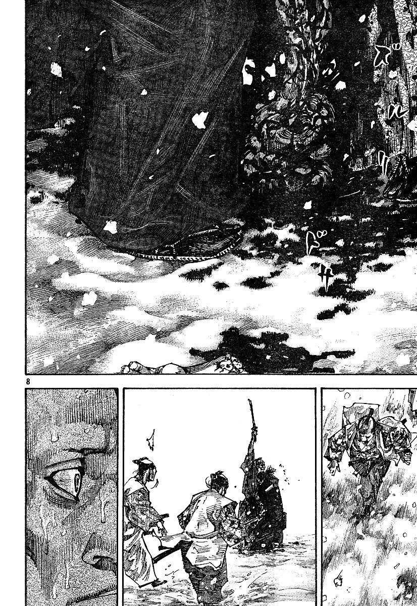Page 8 of Chapter 218