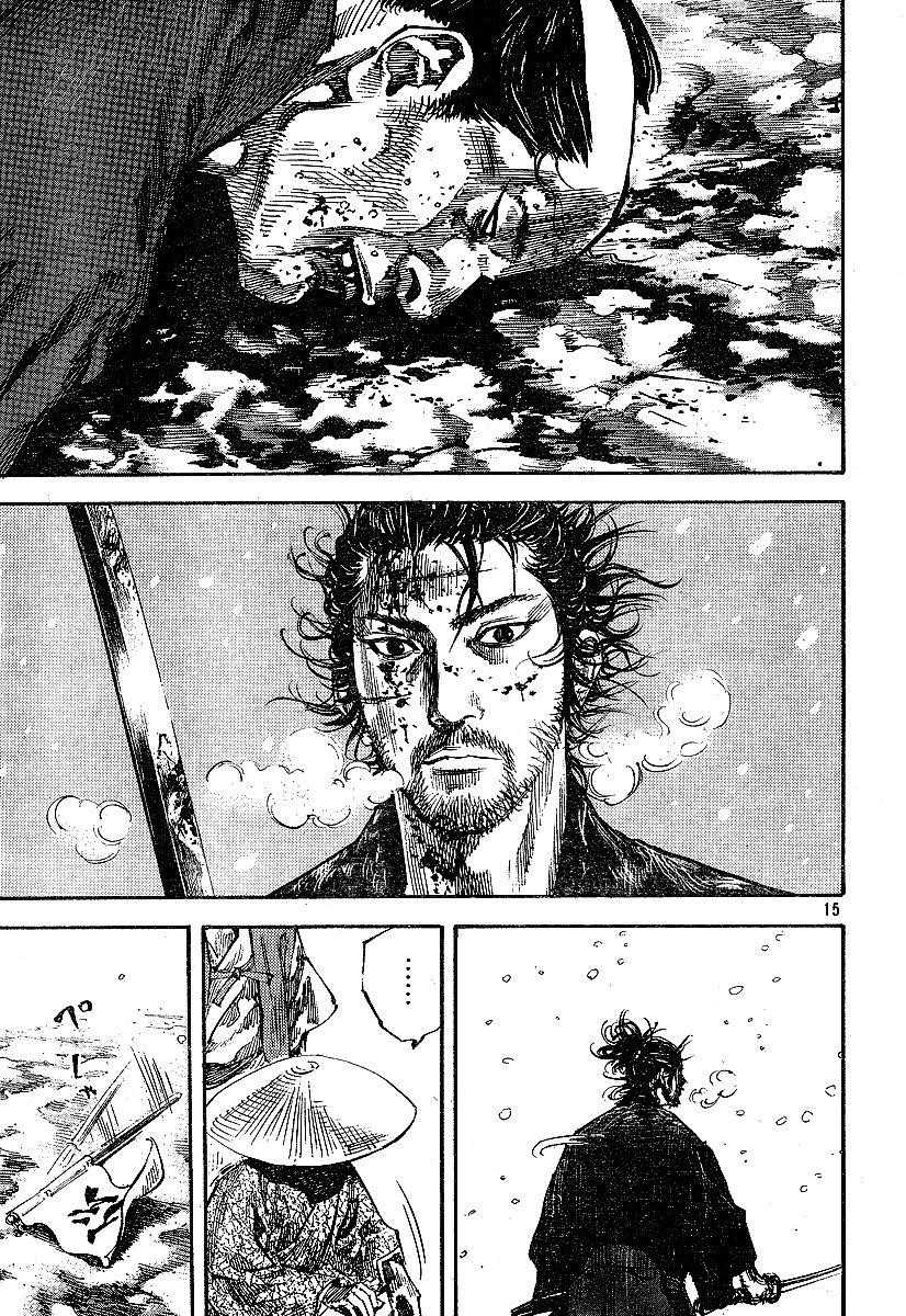 Page 15 of Chapter 218