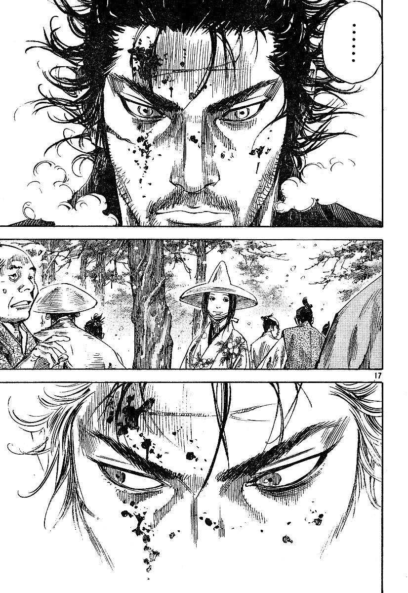 Page 17 of Chapter 218
