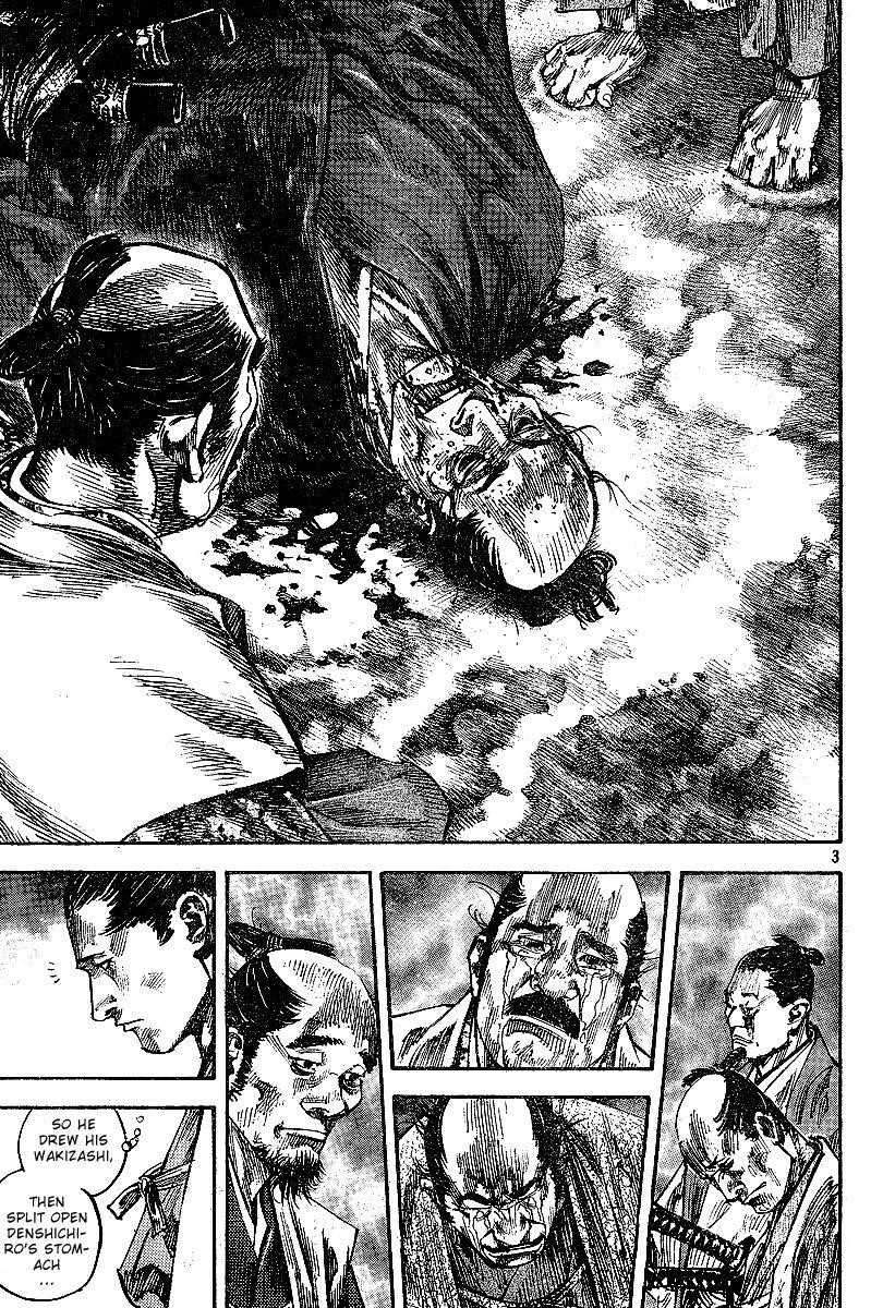 Page 3 of Chapter 219