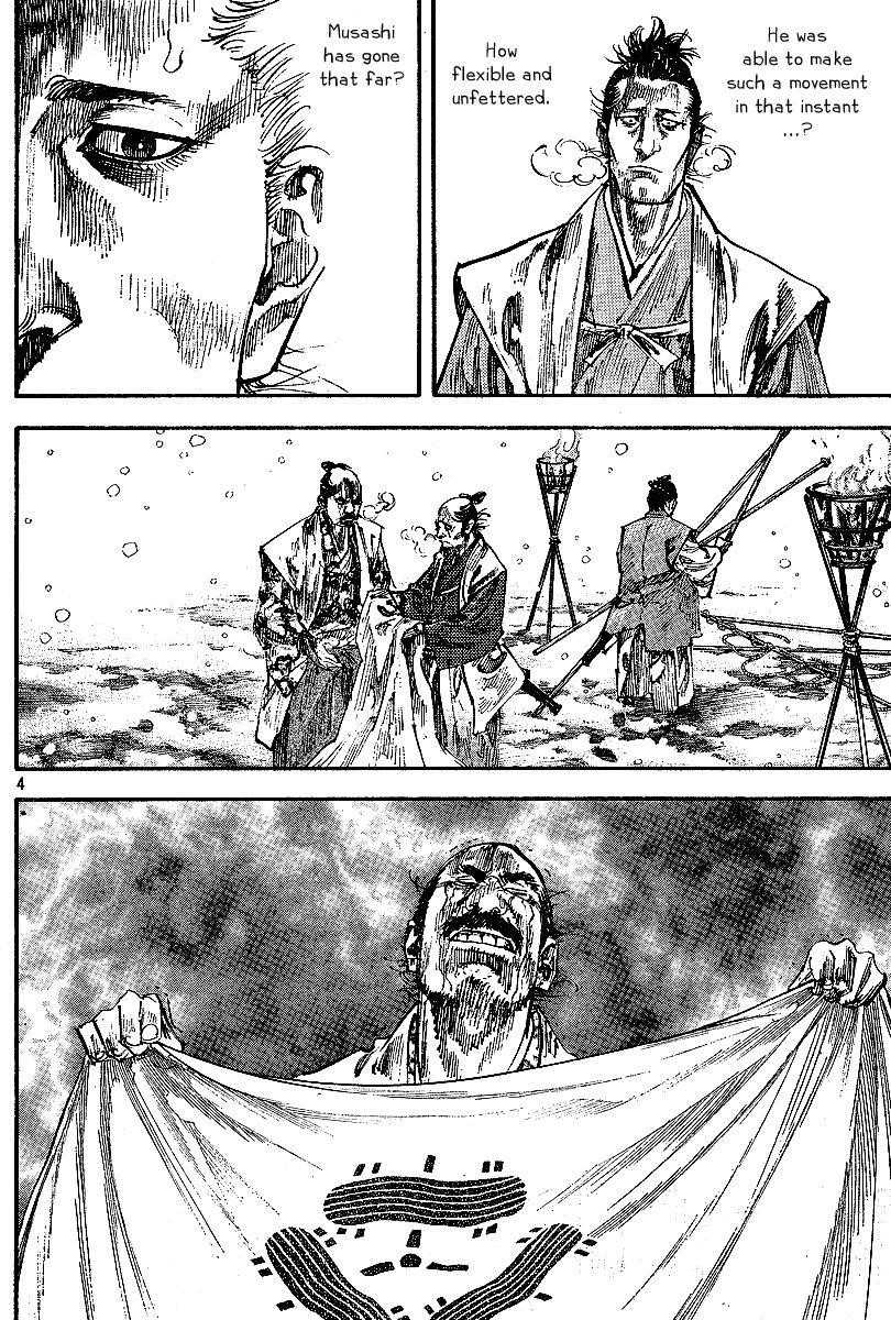 Page 4 of Chapter 219