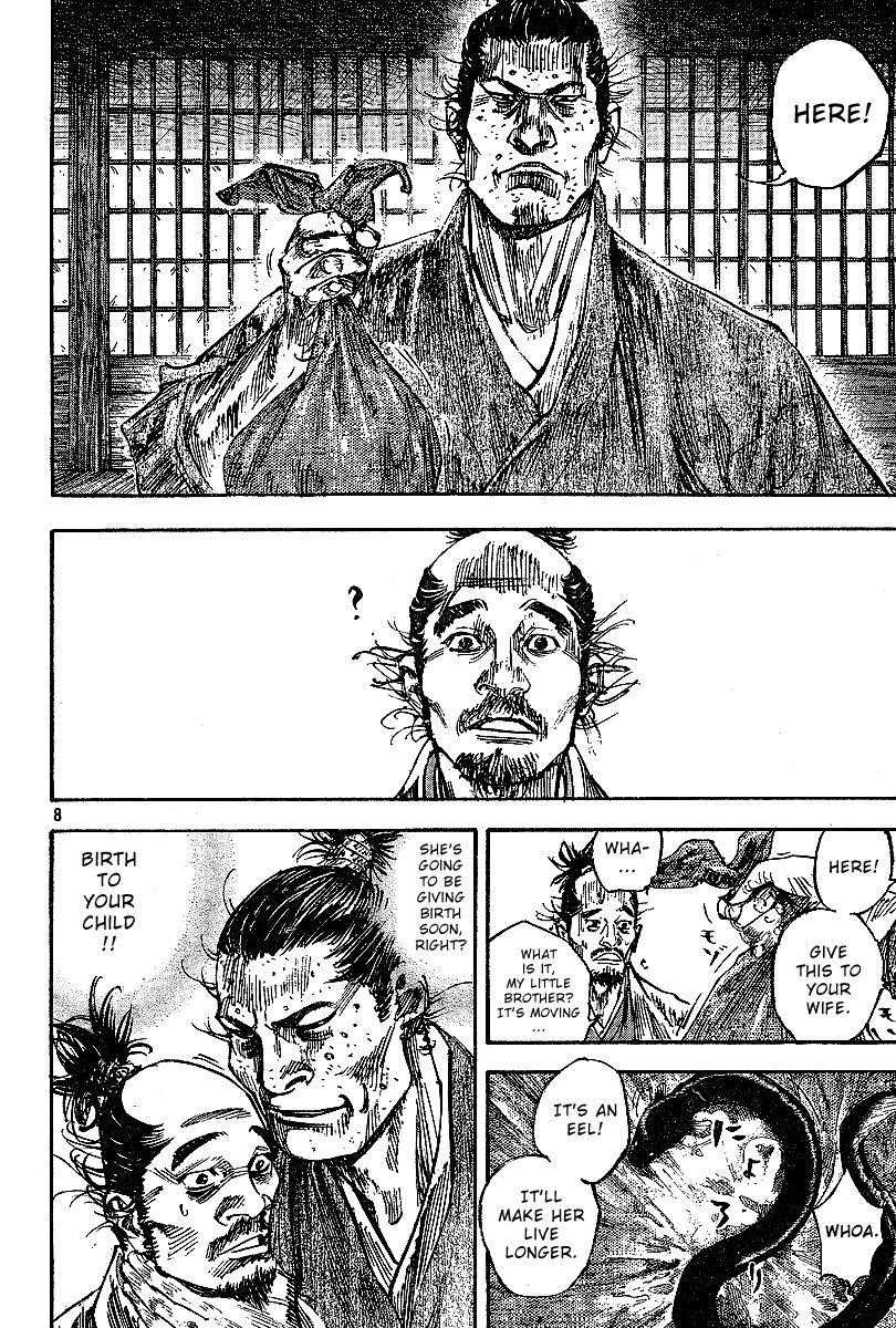 Page 7 of Chapter 219