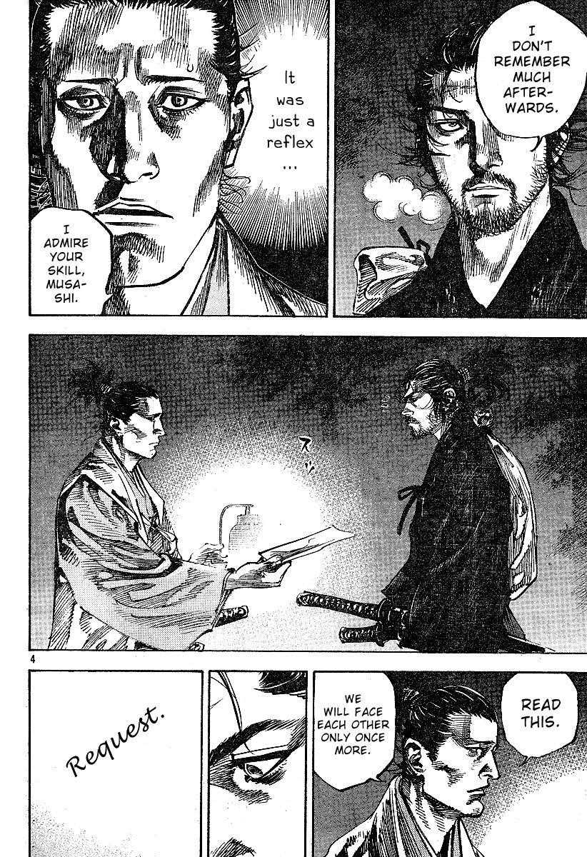Page 4 of Chapter 220