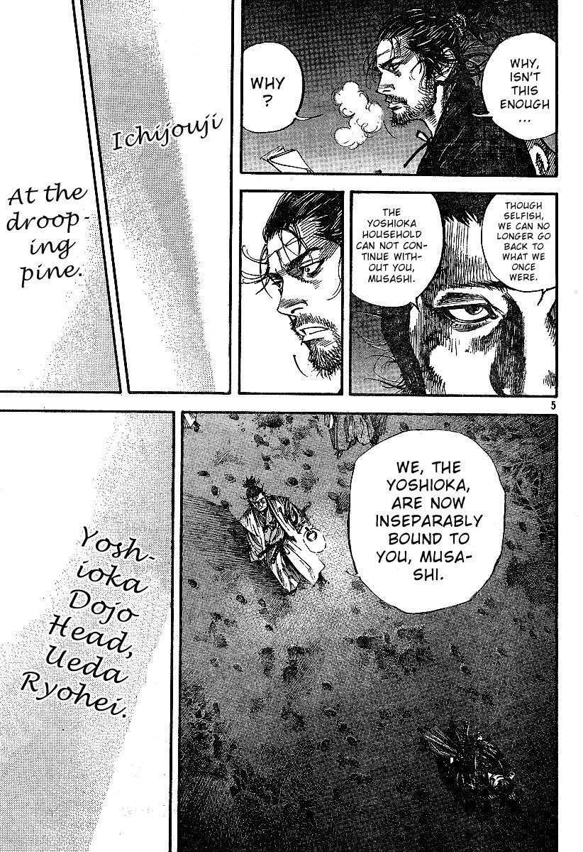 Page 5 of Chapter 220