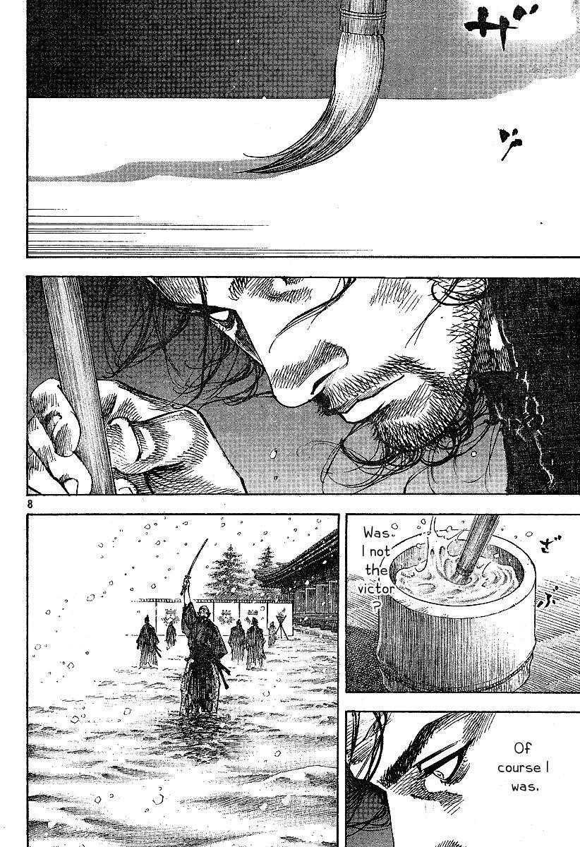 Page 8 of Chapter 220