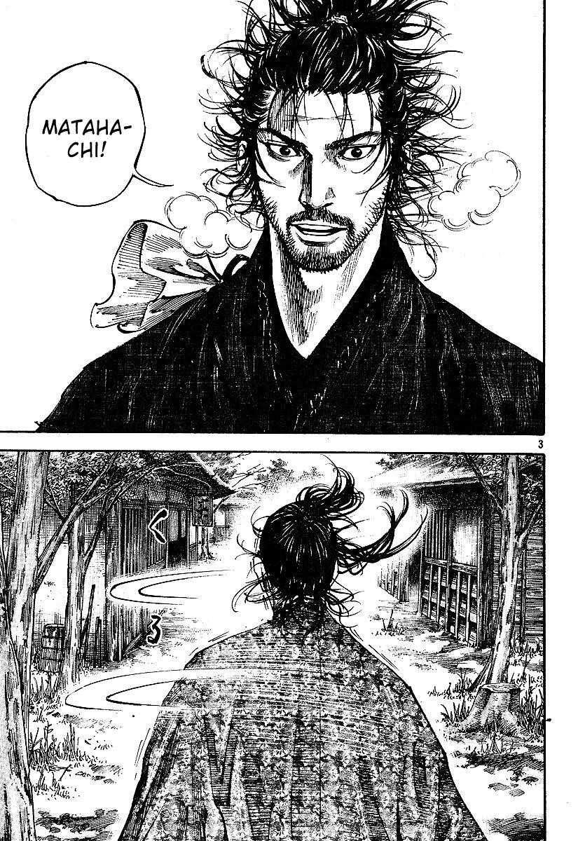 Page 3 of Chapter 221