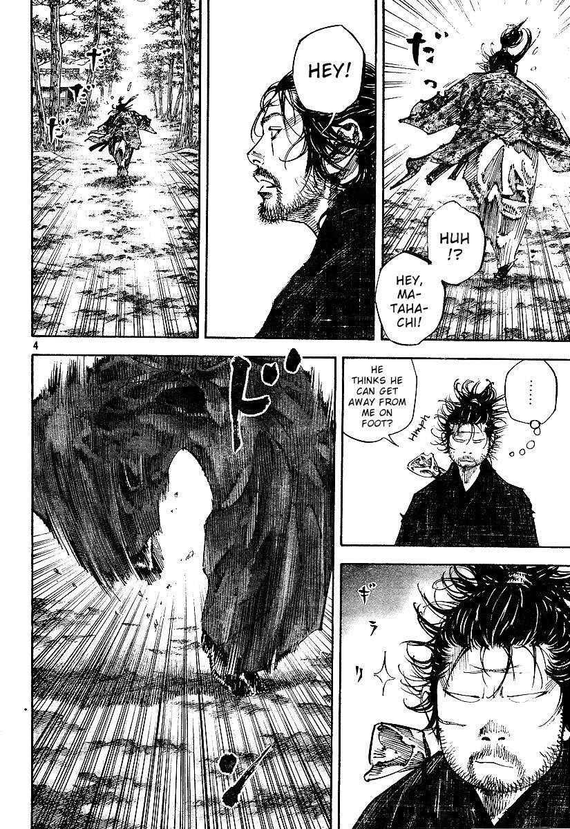 Page 4 of Chapter 221