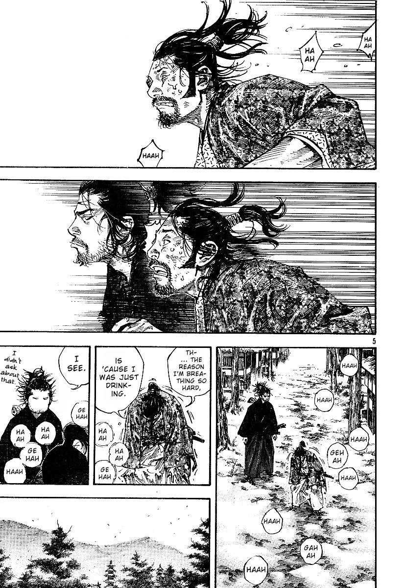 Page 5 of Chapter 221