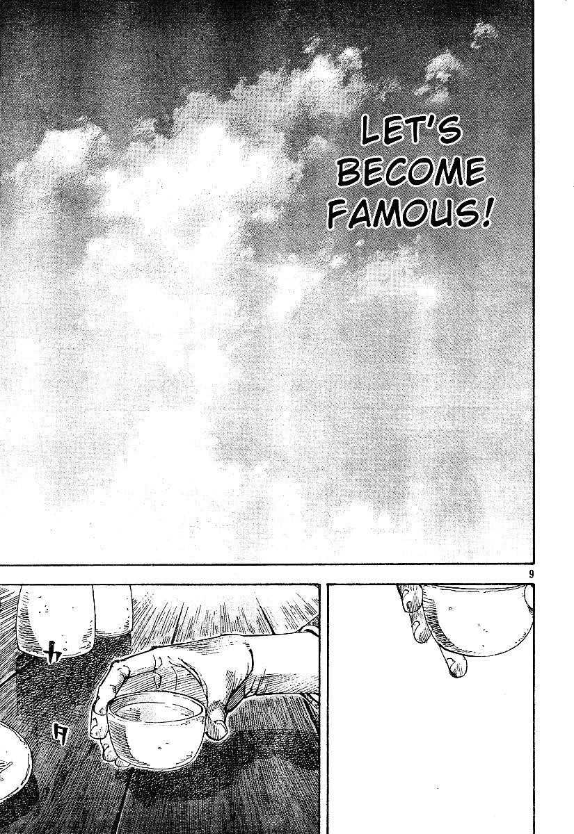 Page 9 of Chapter 221