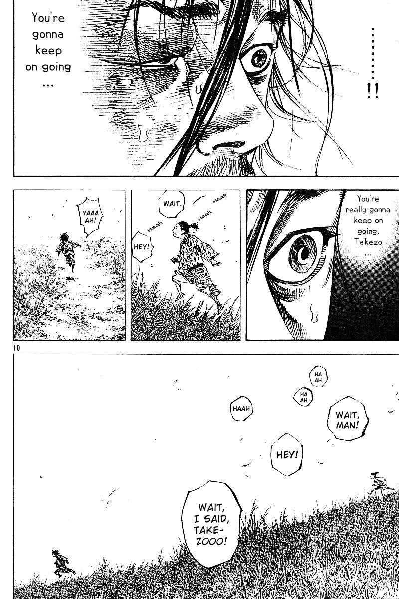 Page 10 of Chapter 222
