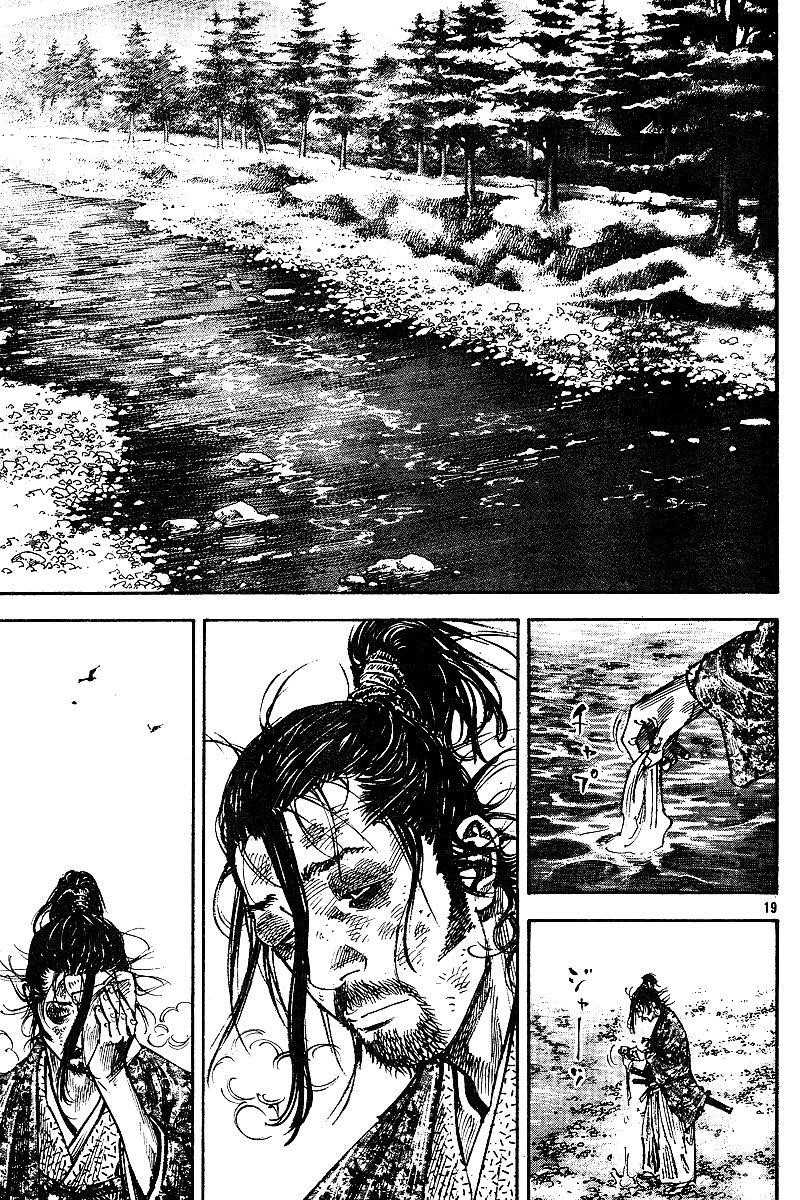 Page 19 of Chapter 222