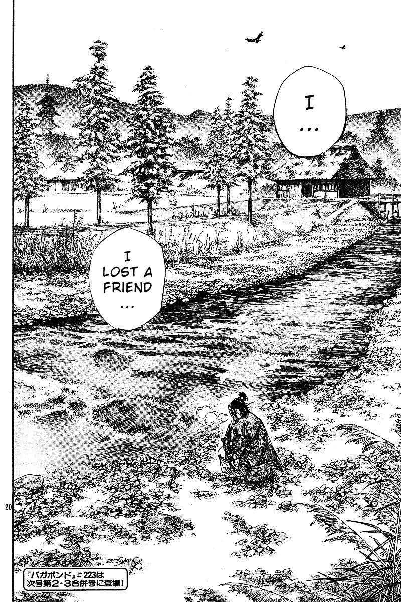 Page 20 of Chapter 222