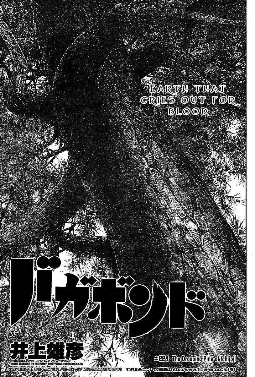 Page 2 of Chapter 224