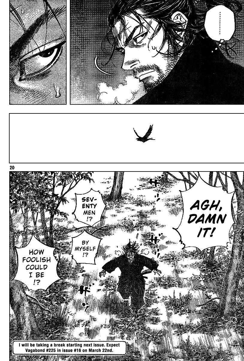 Page 20 of Chapter 224
