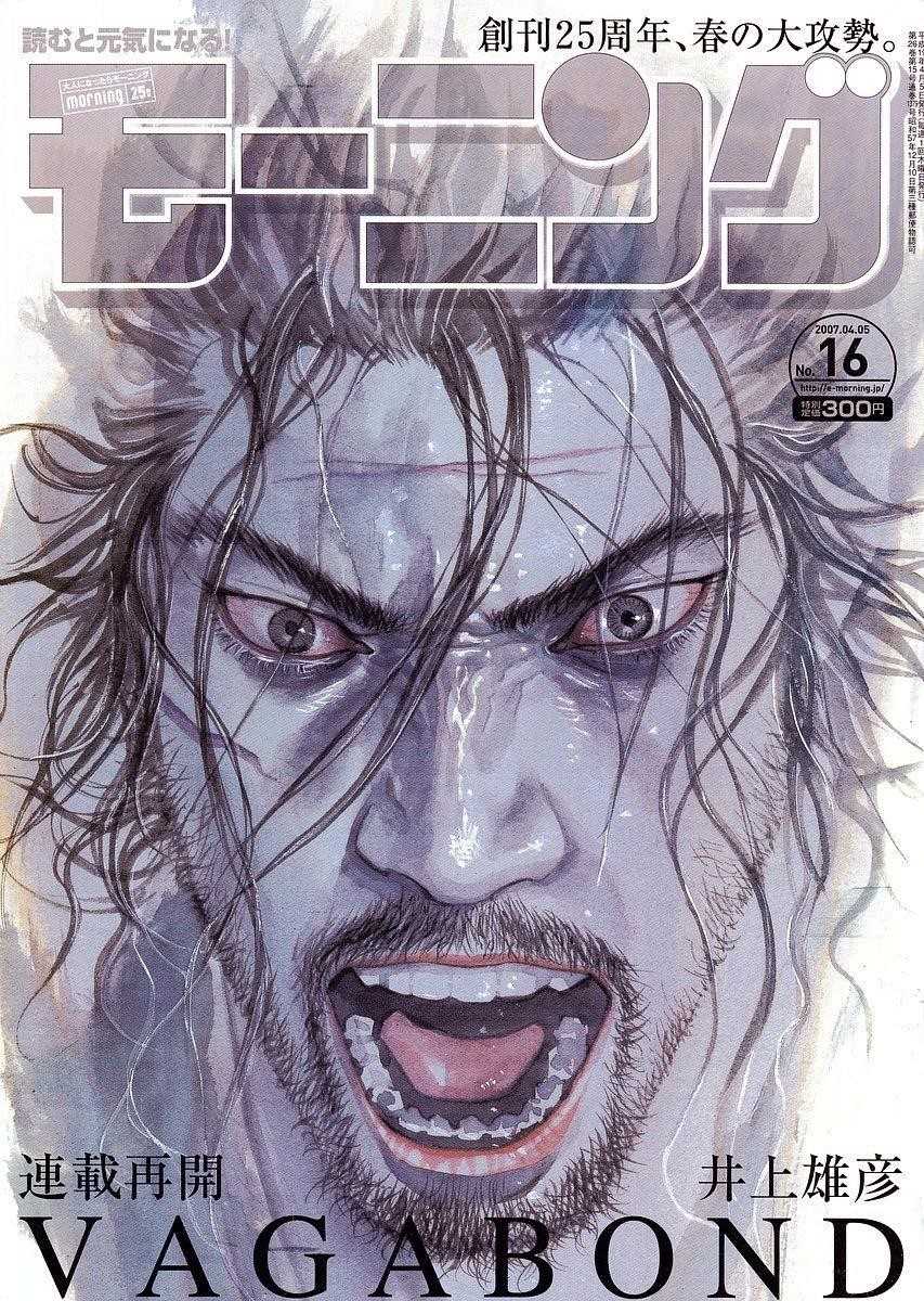 Page 1 of Chapter 225