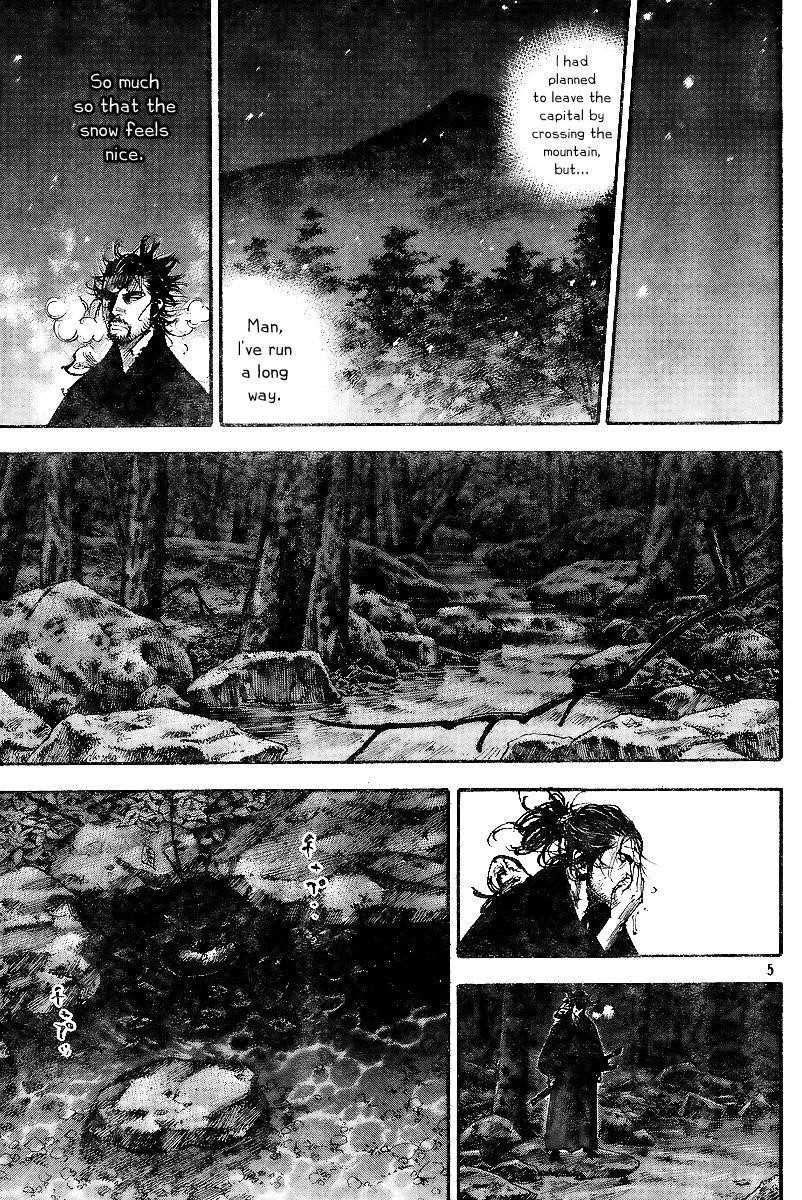 Page 5 of Chapter 225