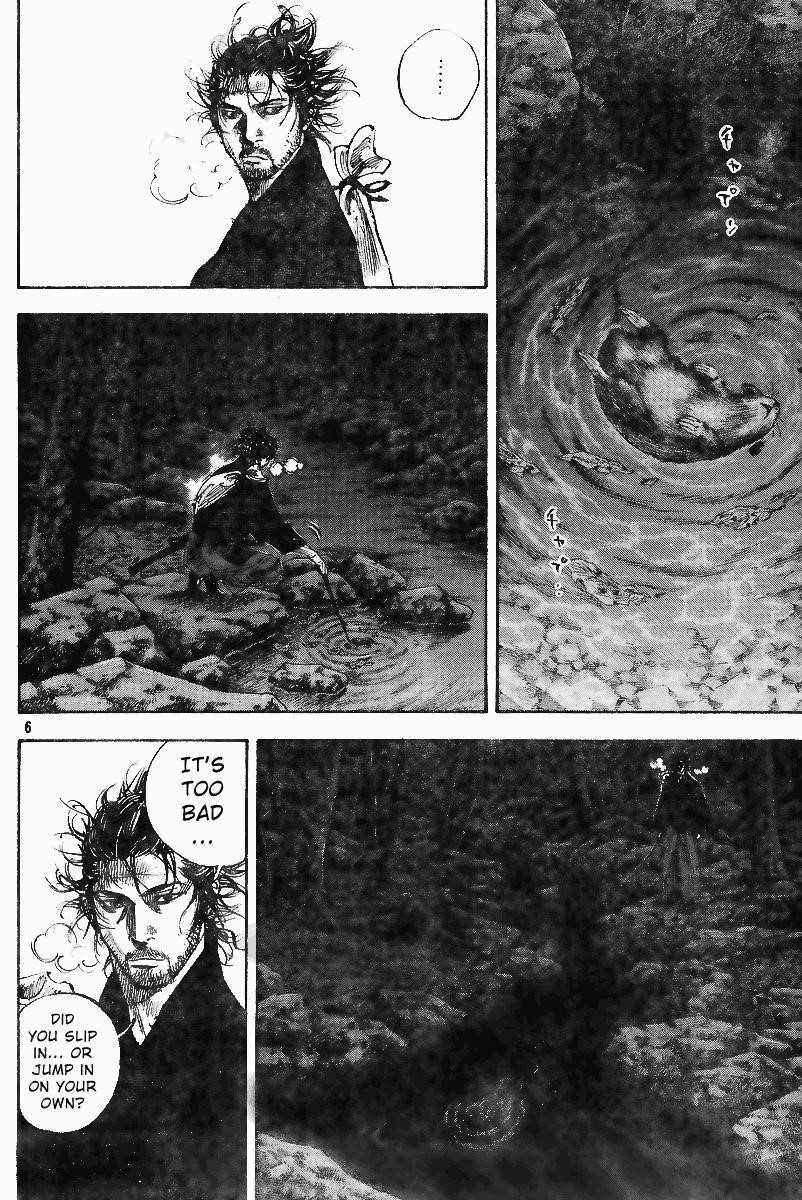 Page 6 of Chapter 225