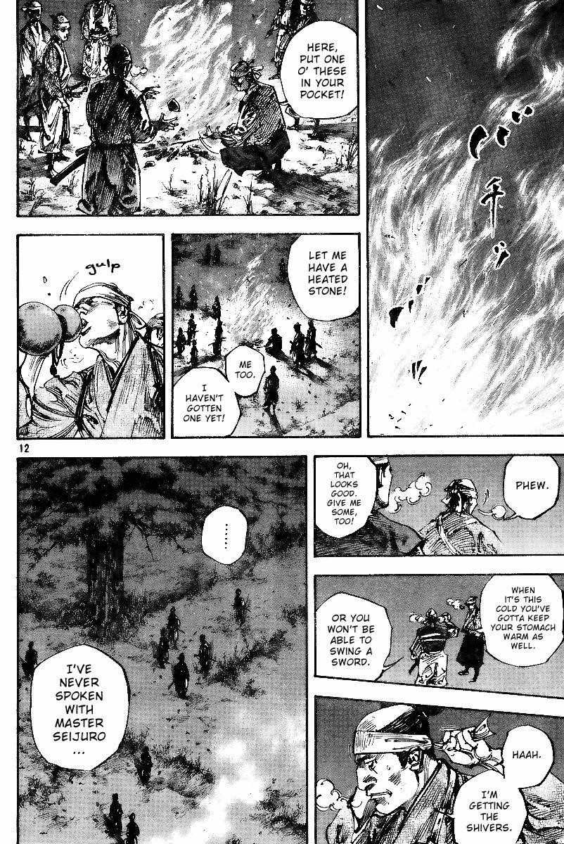 Page 11 of Chapter 225