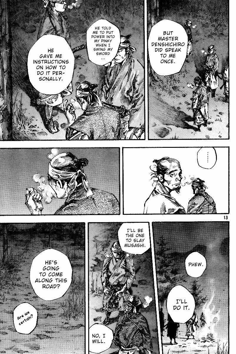 Page 12 of Chapter 225