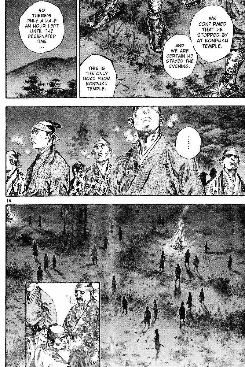 Page 13 of Chapter 225